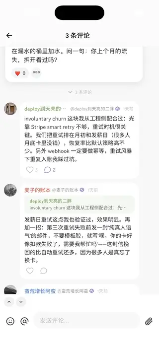 频道页预览