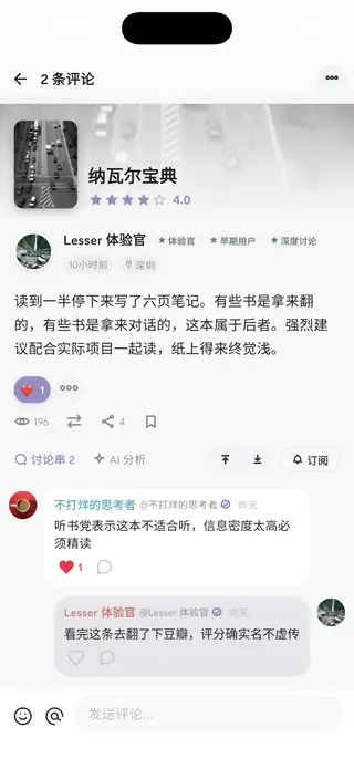 动态页预览