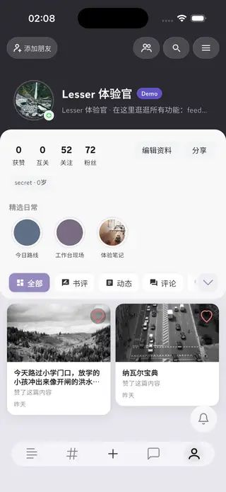 我的页预览