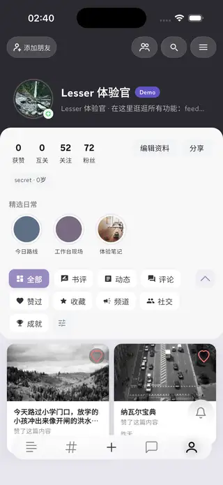 我的页预览