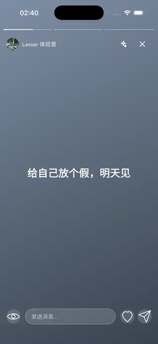 我的页预览