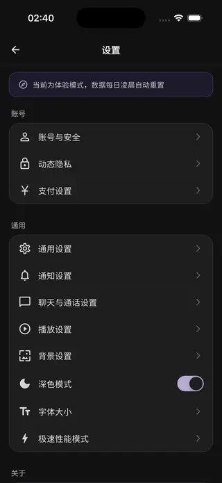 我的页预览